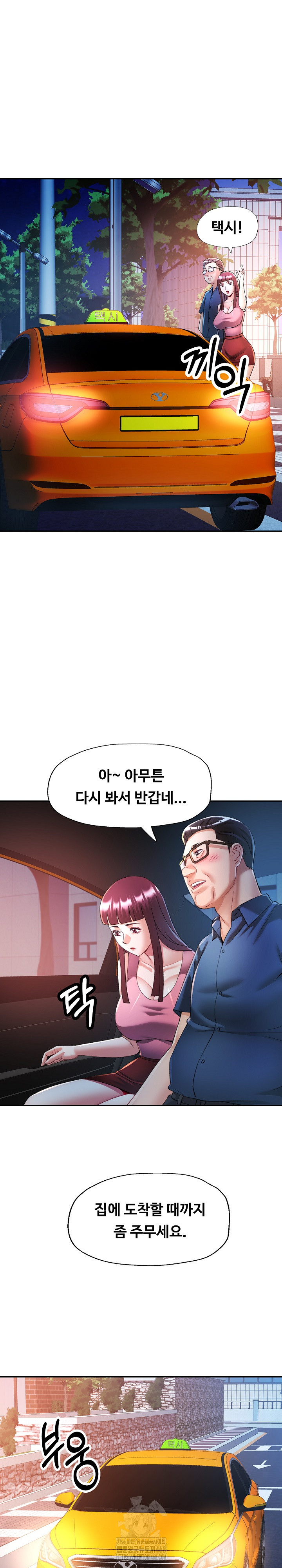 In Her Place Raw - Chapter 120 [photo 11] - MangaPorn