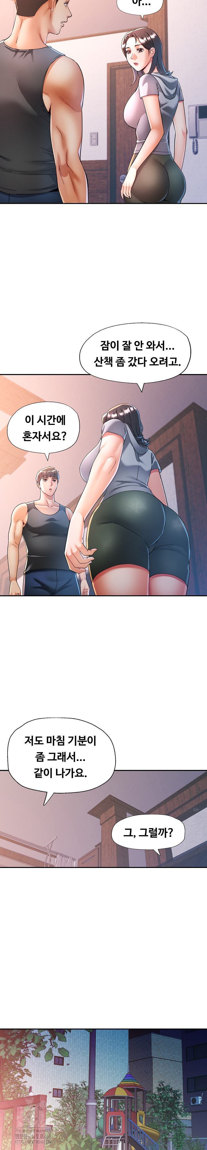 In Her Place Raw - Chapter 120 [photo 13] - MangaPorn