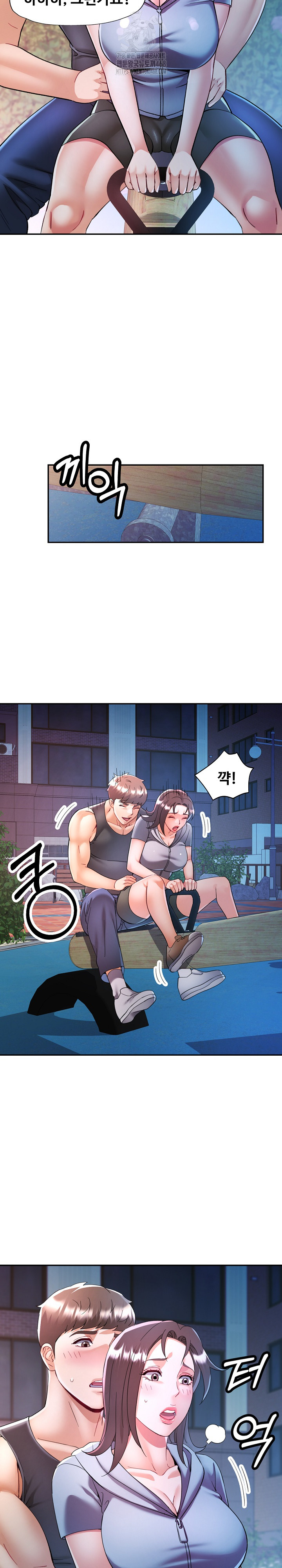 In Her Place Raw - Chapter 120 [photo 18] - MangaPorn