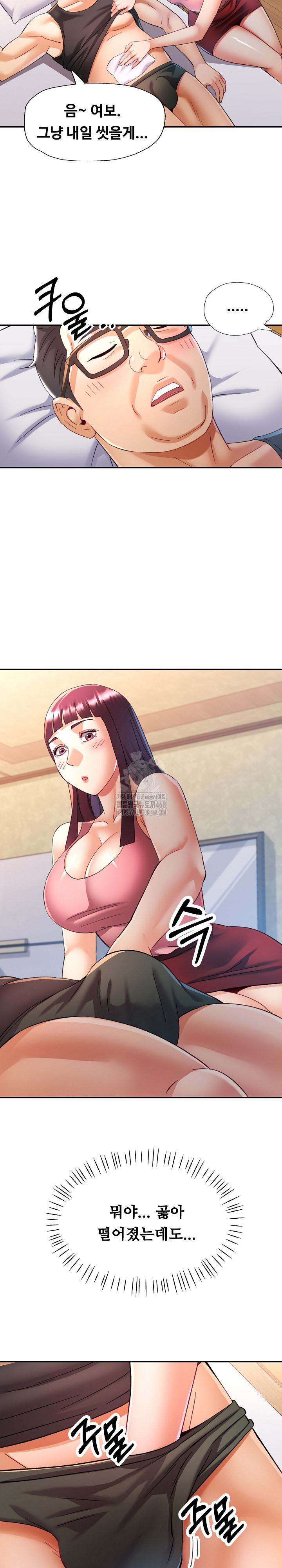 In Her Place Raw - Chapter 120 [photo 25] - MangaPorn