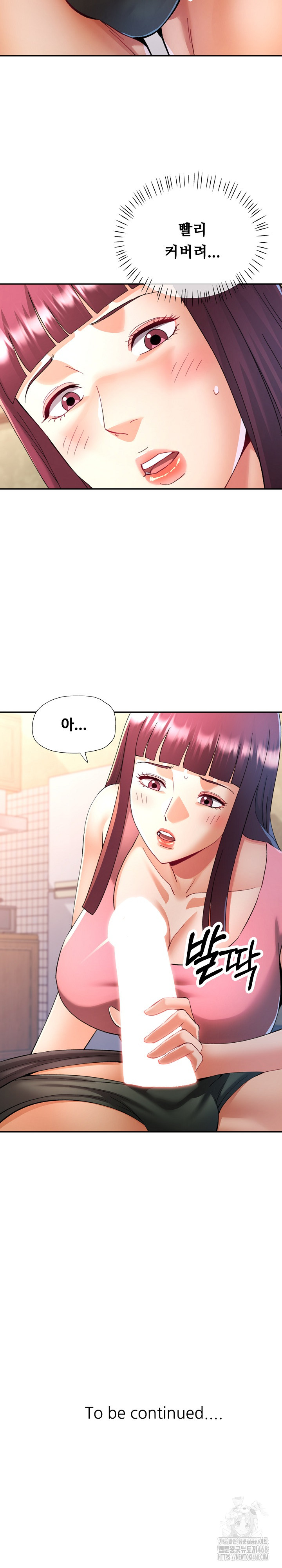 In Her Place Raw - Chapter 120 [photo 26] - MangaPorn