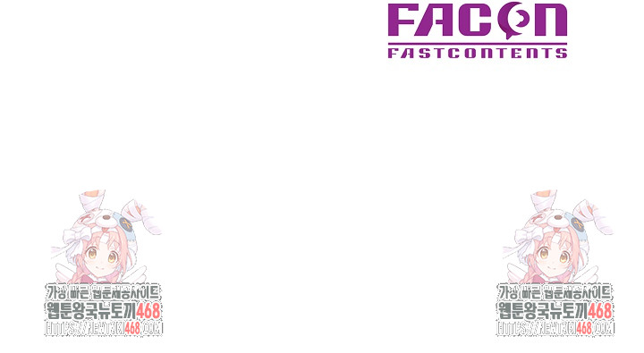 In Her Place Raw - Chapter 120 [photo 27] - MangaPorn