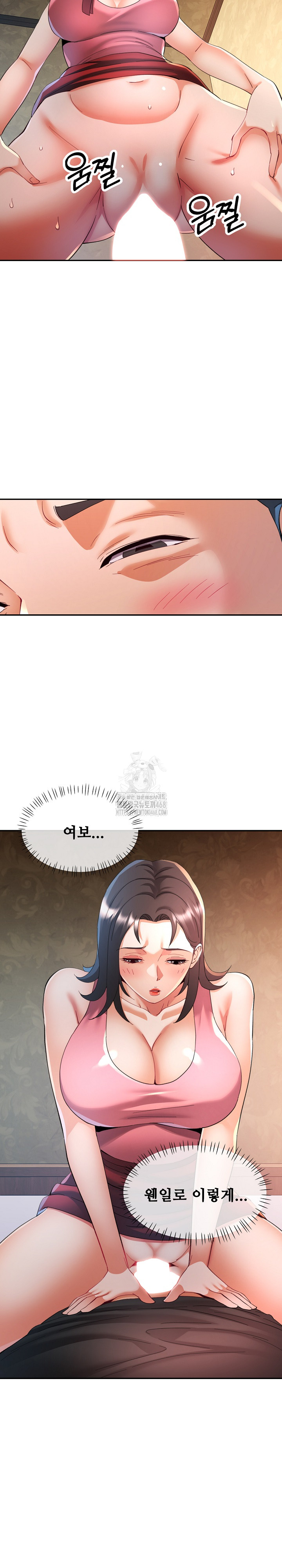 In Her Place Raw - Chapter 121 [photo 14] - MangaPorn