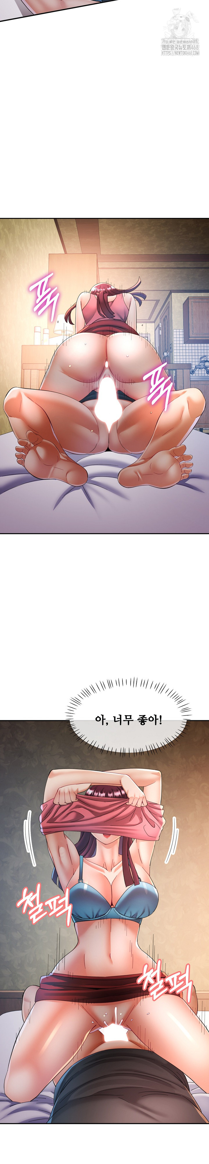 In Her Place Raw - Chapter 121 [photo 16] - MangaPorn