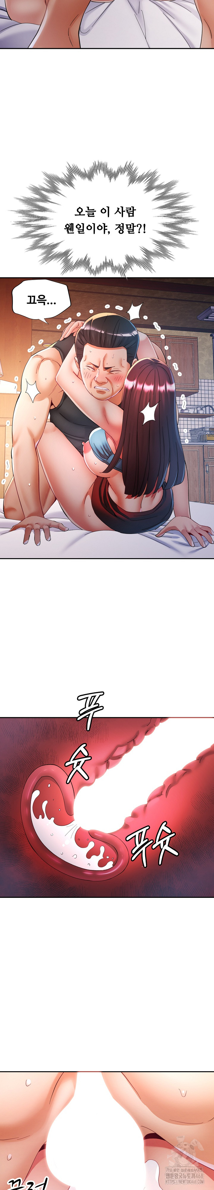 In Her Place Raw - Chapter 121 [photo 22] - MangaPorn