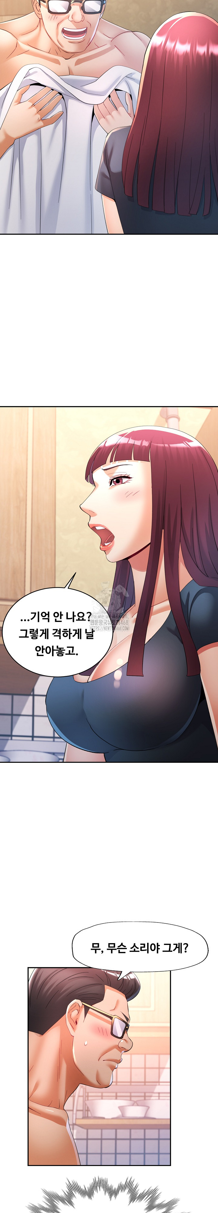 In Her Place Raw - Chapter 121 [photo 27] - MangaPorn