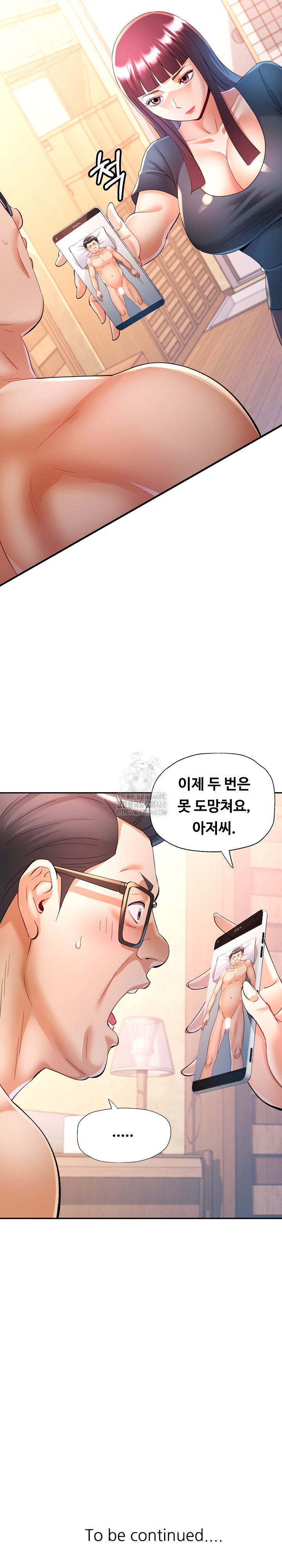 In Her Place Raw - Chapter 121 [photo 29] - MangaPorn