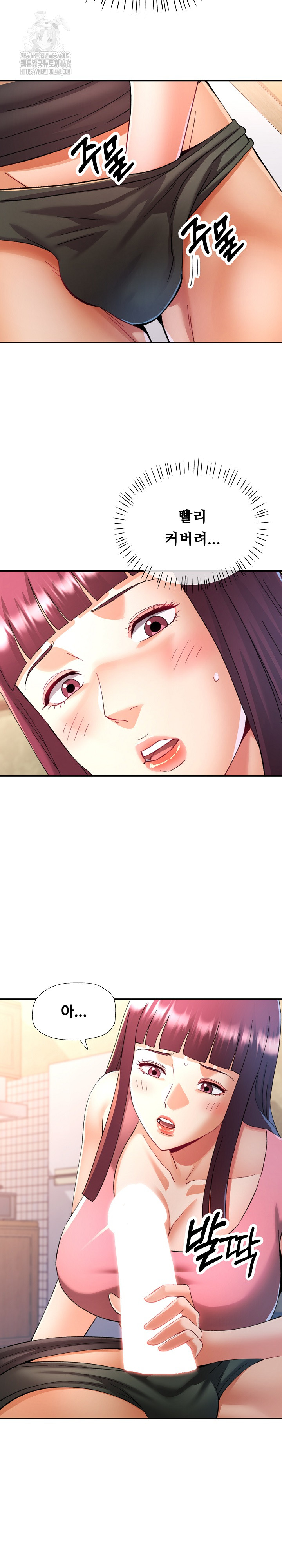 In Her Place Raw - Chapter 121 [photo 3] - MangaPorn