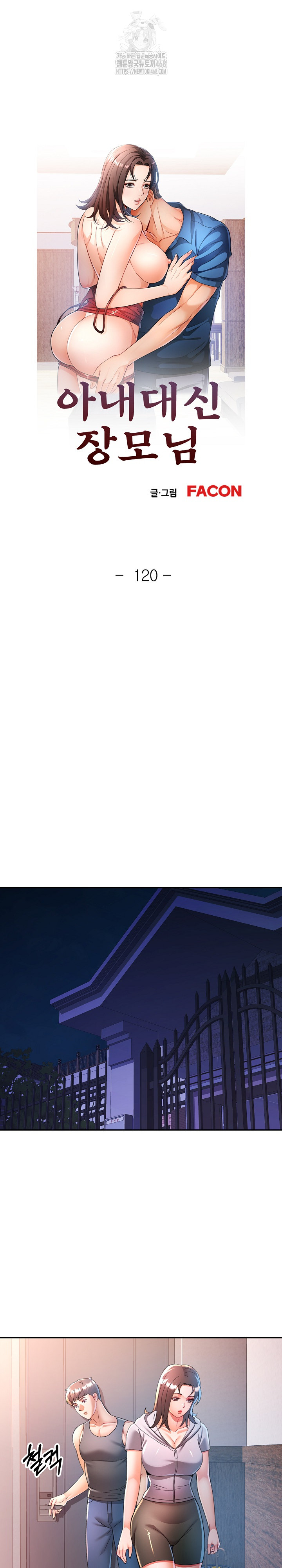 In Her Place Raw - Chapter 121 [photo 4] - MangaPorn