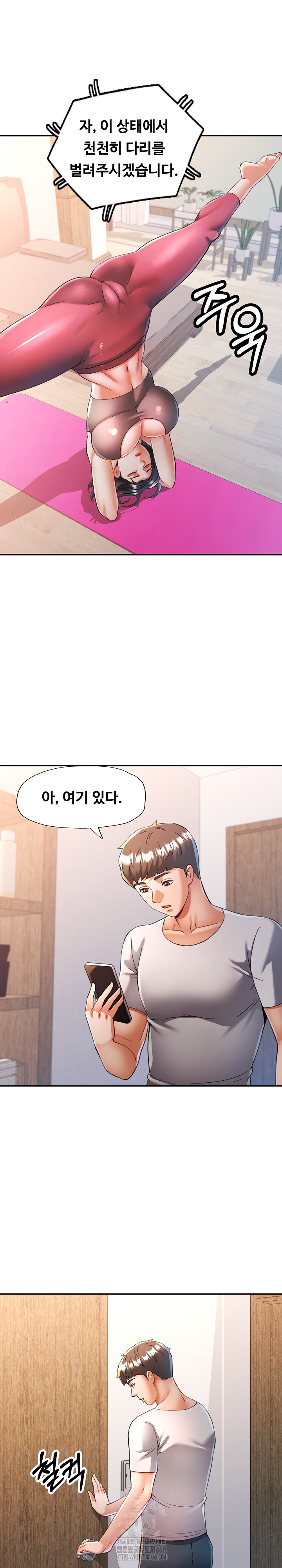 In Her Place Raw - Chapter 122 [photo 23] - MangaPorn