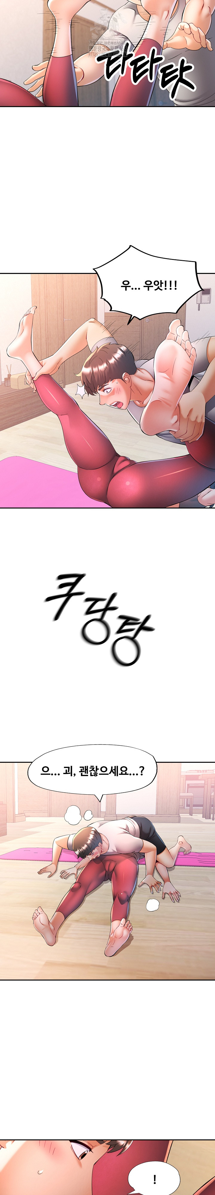 In Her Place Raw - Chapter 122 [photo 25] - MangaPorn