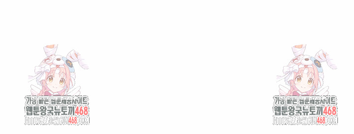 In Her Place Raw - Chapter 122 [photo 28] - MangaPorn