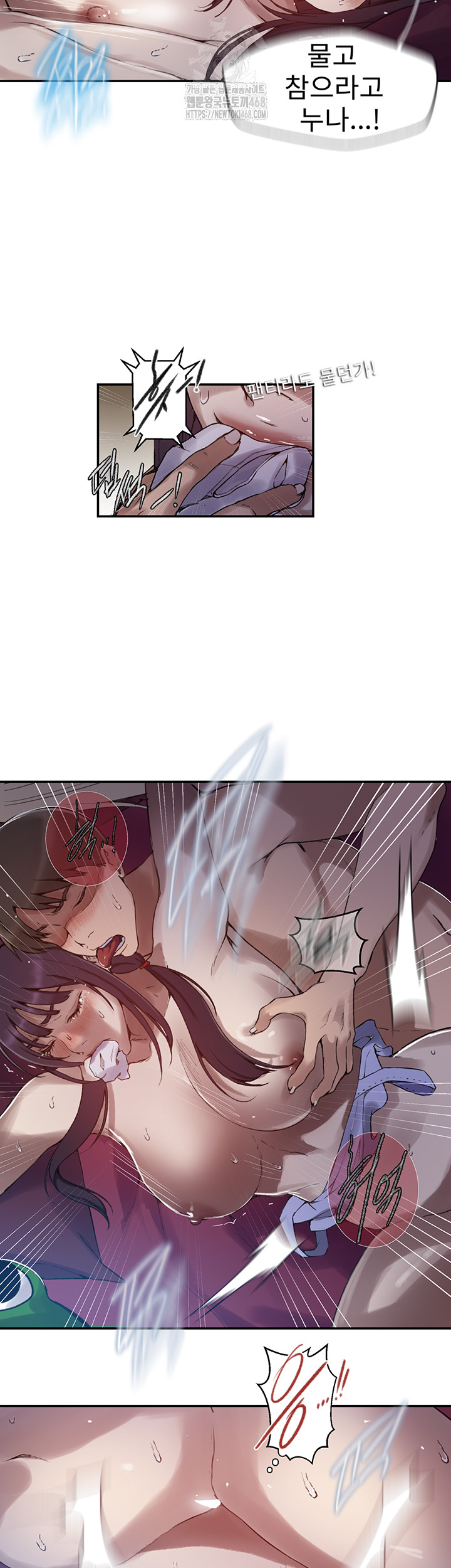 Secret Class Raw - Chapter 274 [photo 11] - MangaPorn