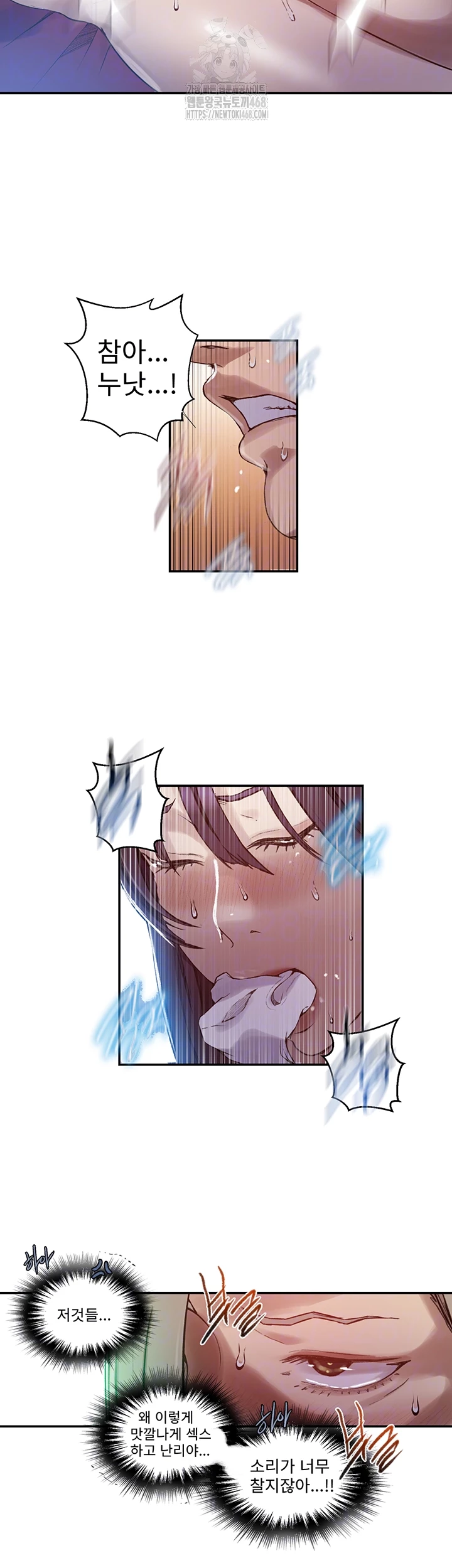 Secret Class Raw - Chapter 274 [photo 12] - MangaPorn