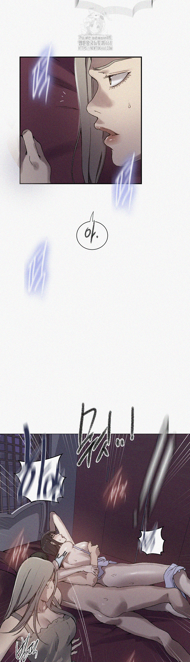 Secret Class Raw - Chapter 274 [photo 2] - MangaPorn