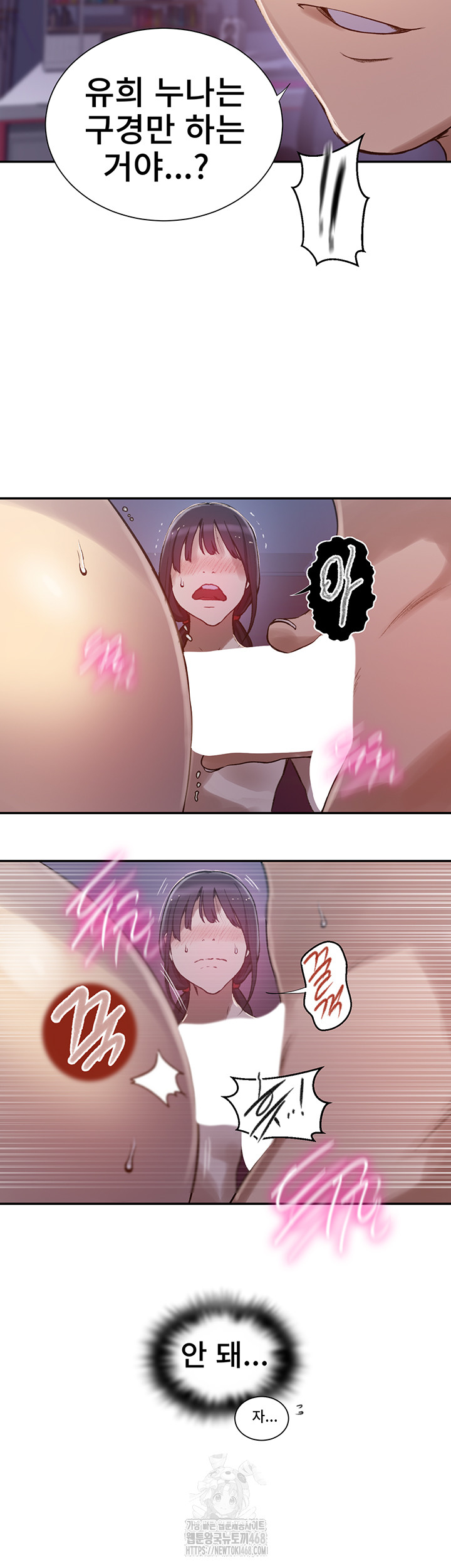 Secret Class Raw - Chapter 274 [photo 34] - MangaPorn