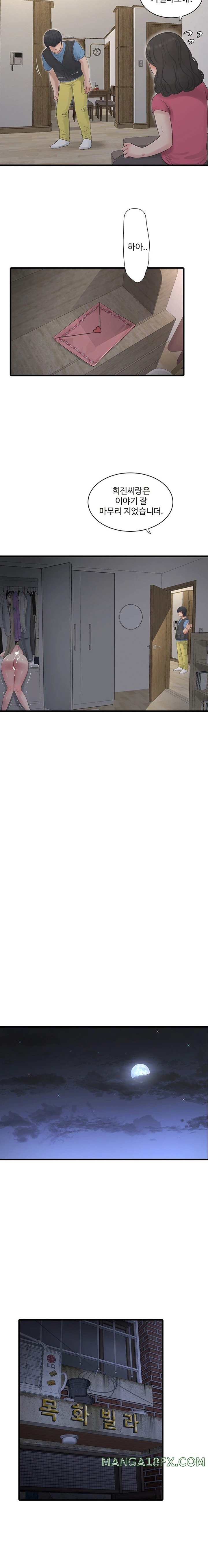 Ajummas Inspection Diary Raw - Chapter 46 [photo 15] - MangaPorn