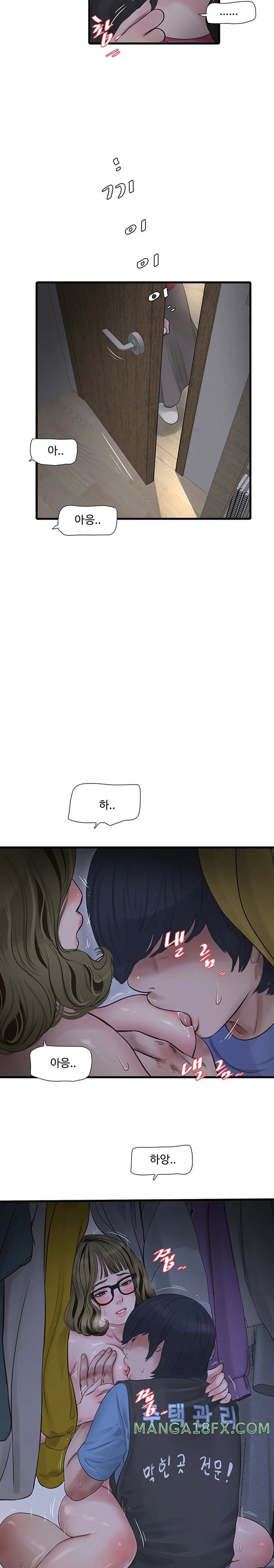 Ajummas Inspection Diary Raw - Chapter 46 [photo 9] - MangaPorn