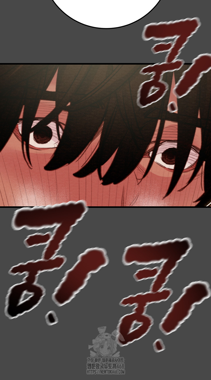 The Man Who Devours Raw - Chapter 70 [photo 24] - MangaPorn