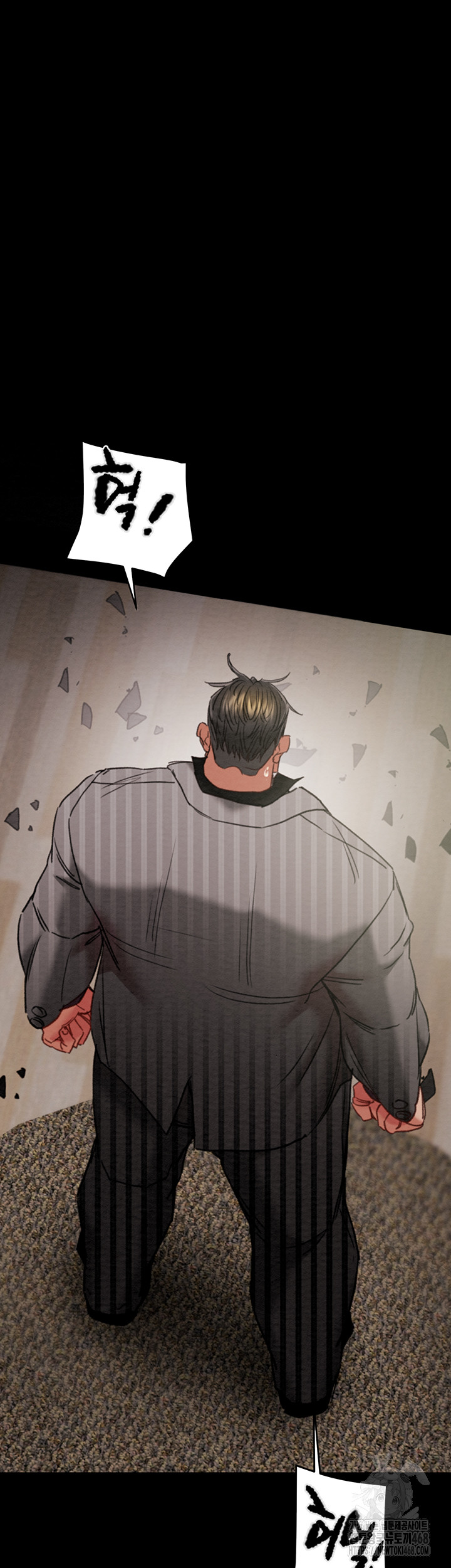 The Man Who Devours Raw - Chapter 70 [photo 30] - MangaPorn