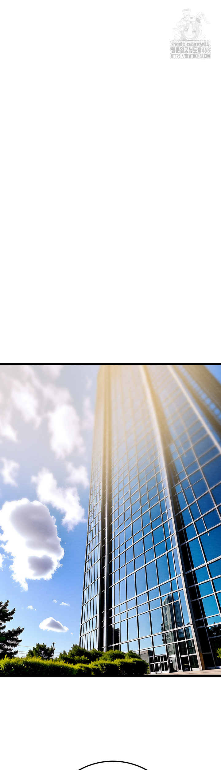 The Man Who Devours Raw - Chapter 70 [photo 65] - MangaPorn