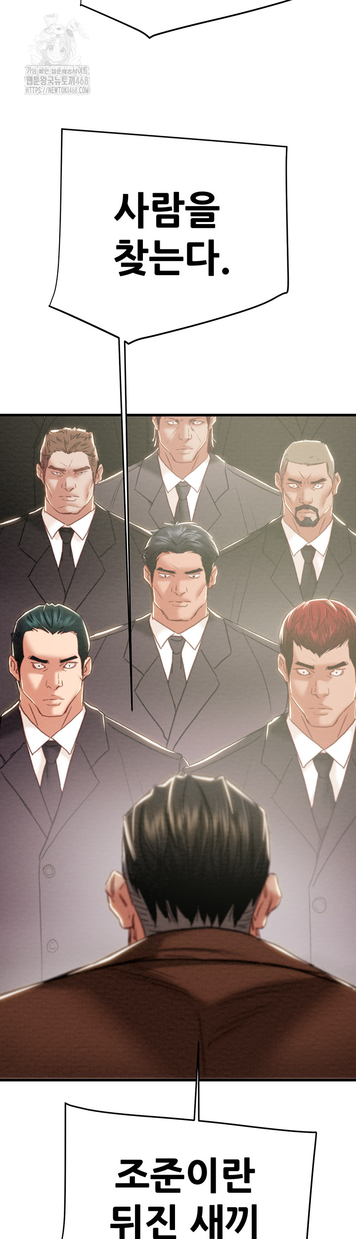 The Man Who Devours Raw - Chapter 70 [photo 71] - MangaPorn