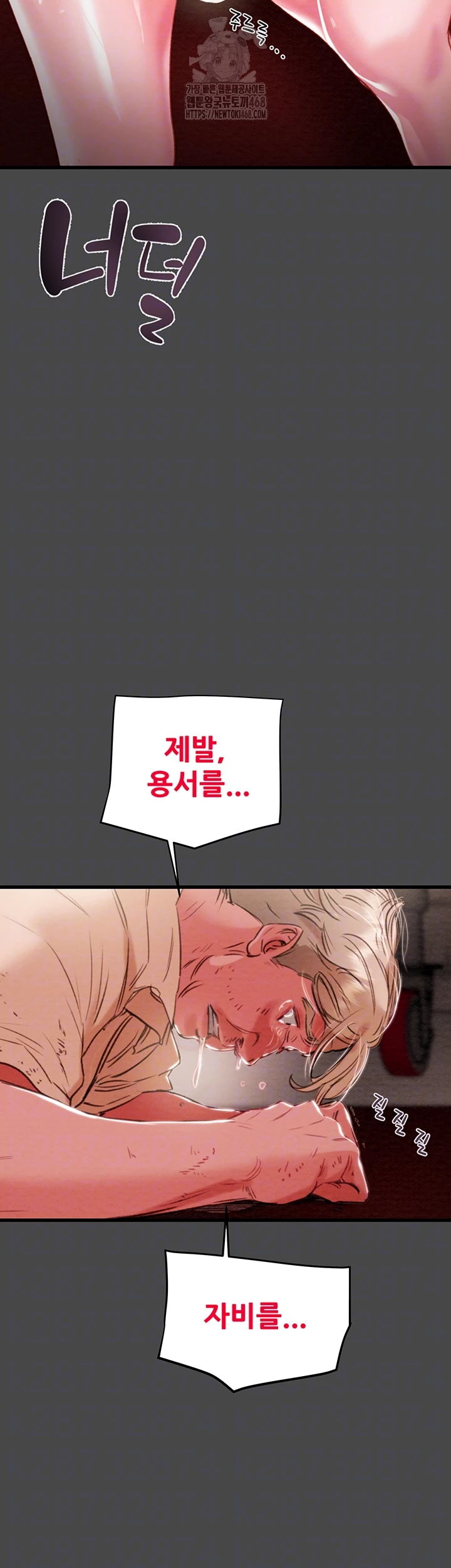 The Man Who Devours Raw - Chapter 70 [photo 8] - MangaPorn