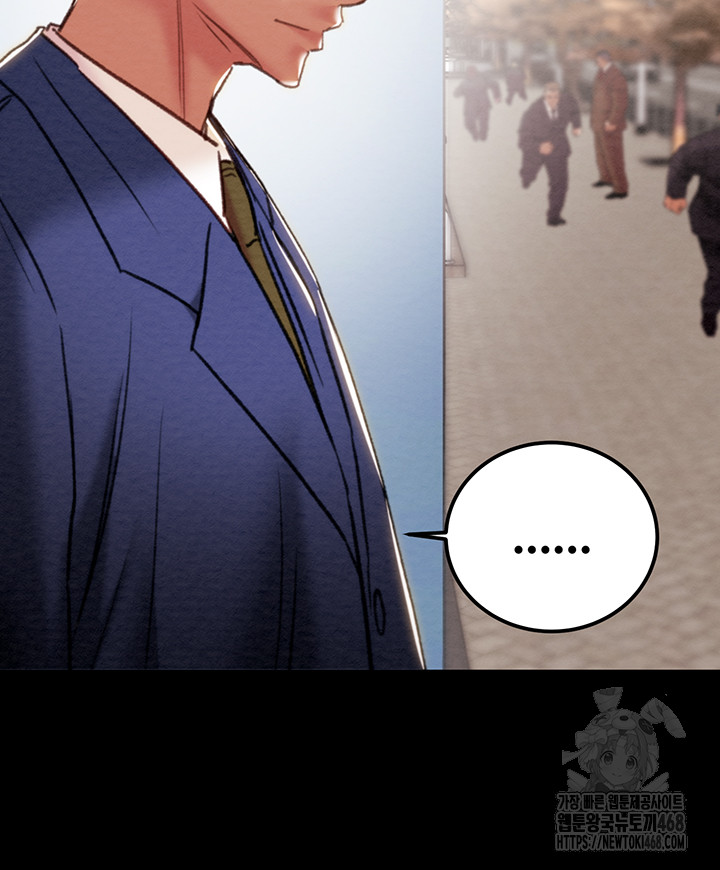 The Man Who Devours Raw - Chapter 70 [photo 80] - MangaPorn