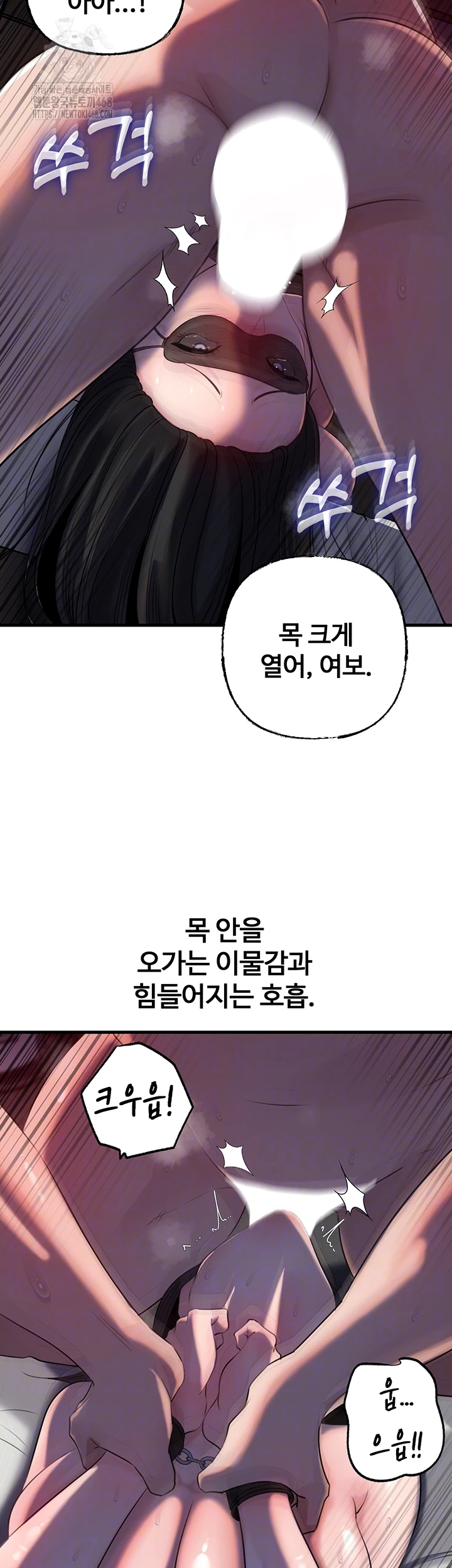 Not the Daughter, but the Mother Raw - Chapter 65 [photo 14] - MangaPorn