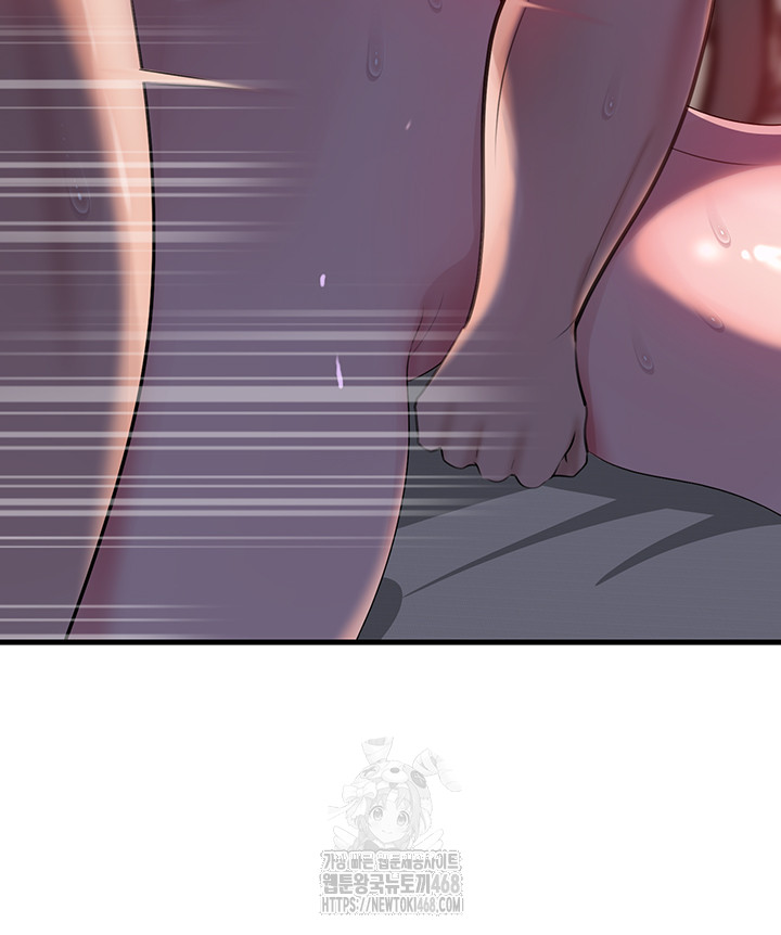 Not the Daughter, but the Mother Raw - Chapter 65 [photo 24] - MangaPorn