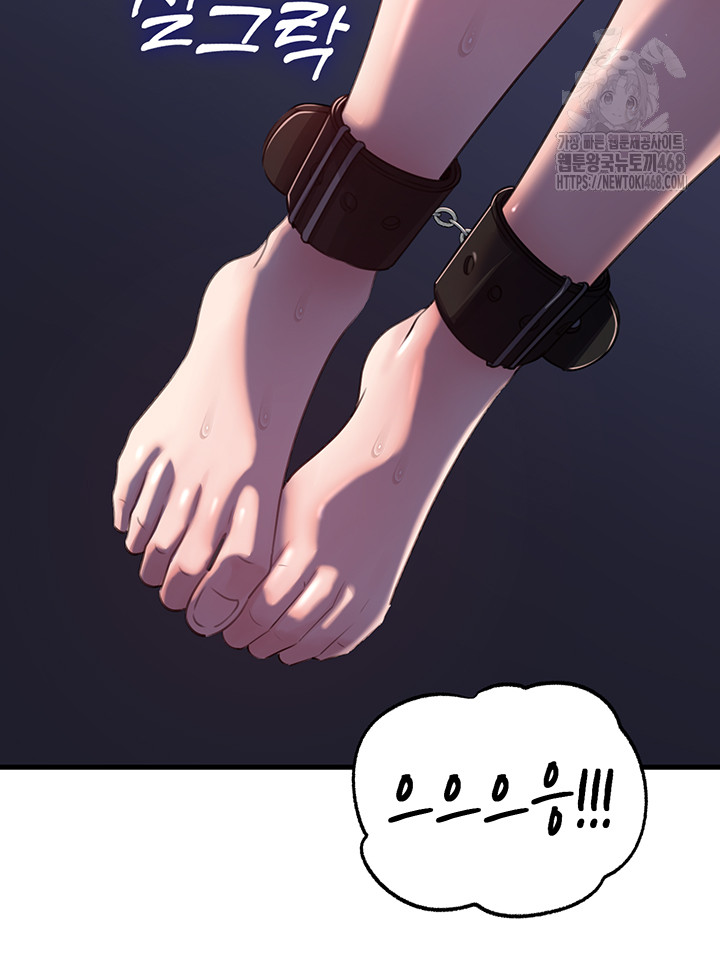 Not the Daughter, but the Mother Raw - Chapter 65 [photo 27] - MangaPorn