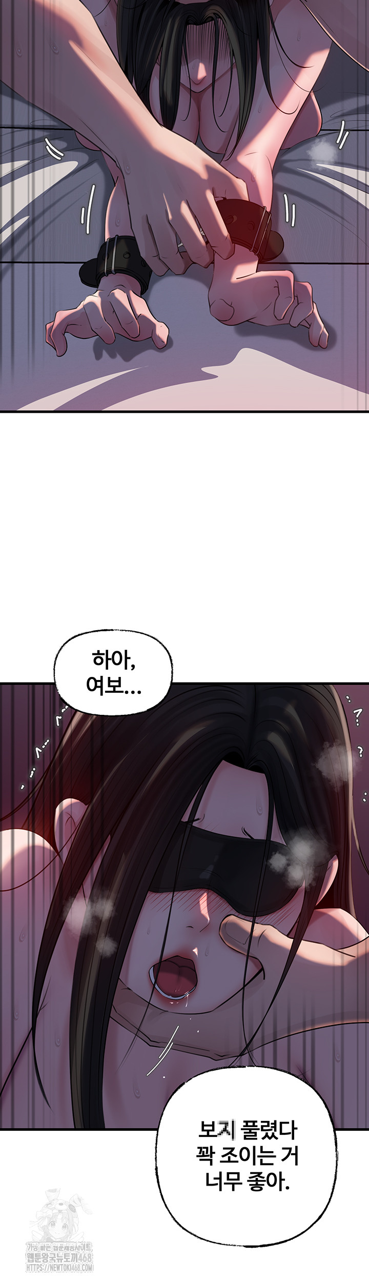 Not the Daughter, but the Mother Raw - Chapter 65 [photo 32] - MangaPorn