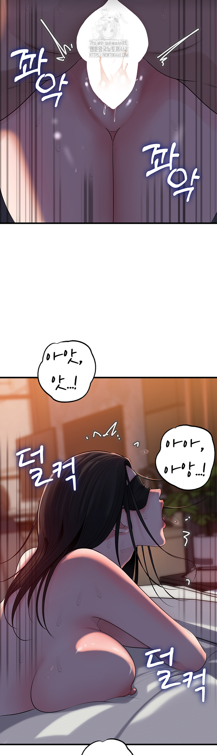 Not the Daughter, but the Mother Raw - Chapter 65 [photo 36] - MangaPorn