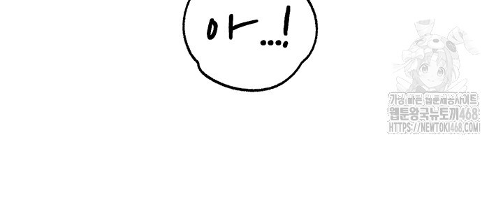 Not the Daughter, but the Mother Raw - Chapter 65 [photo 37] - MangaPorn