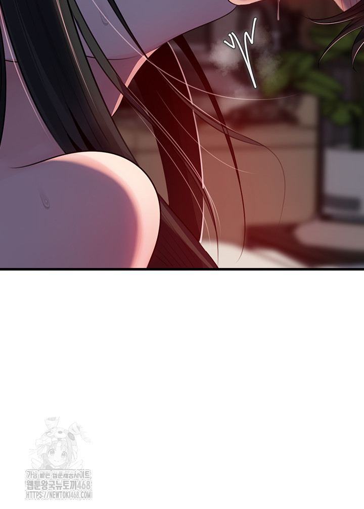 Not the Daughter, but the Mother Raw - Chapter 65 [photo 40] - MangaPorn