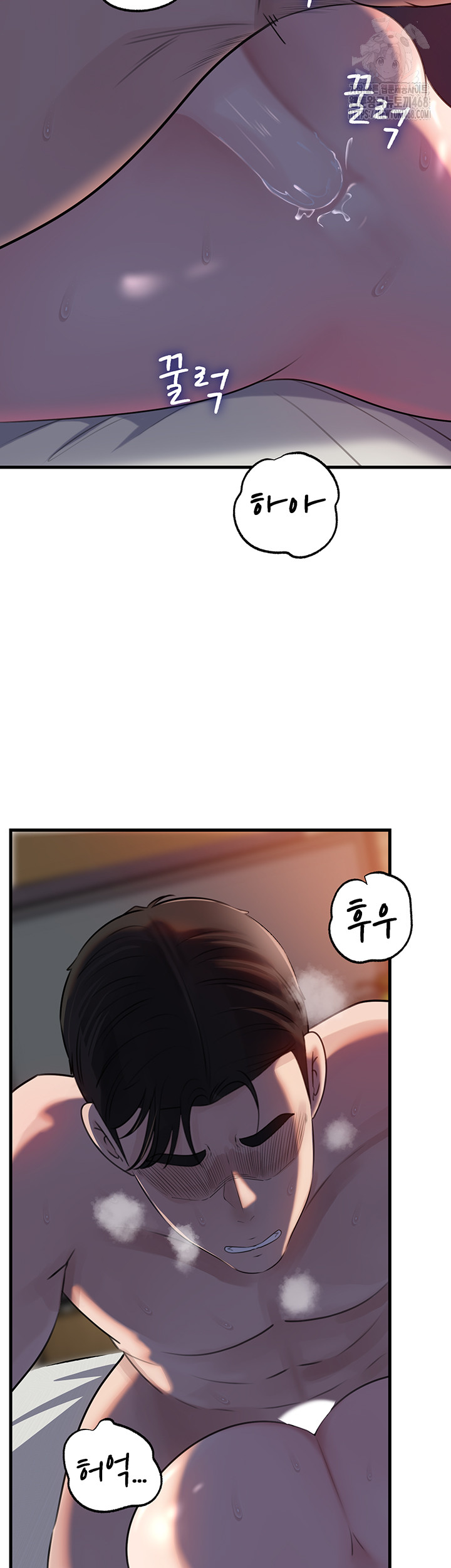 Not the Daughter, but the Mother Raw - Chapter 65 [photo 42] - MangaPorn