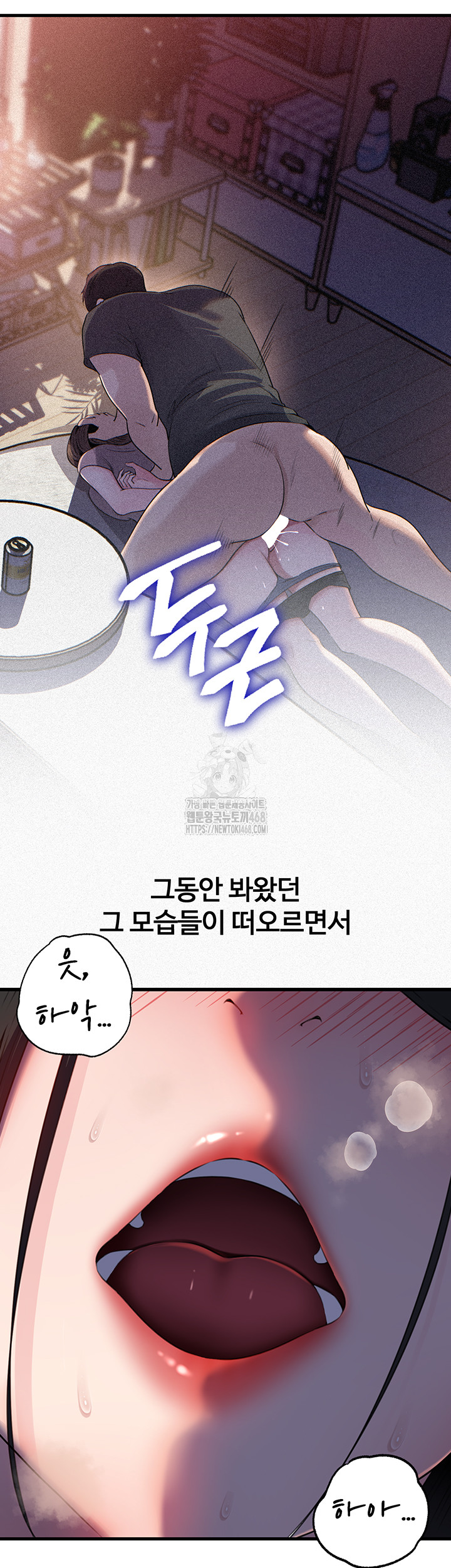 Not the Daughter, but the Mother Raw - Chapter 65 [photo 7] - MangaPorn