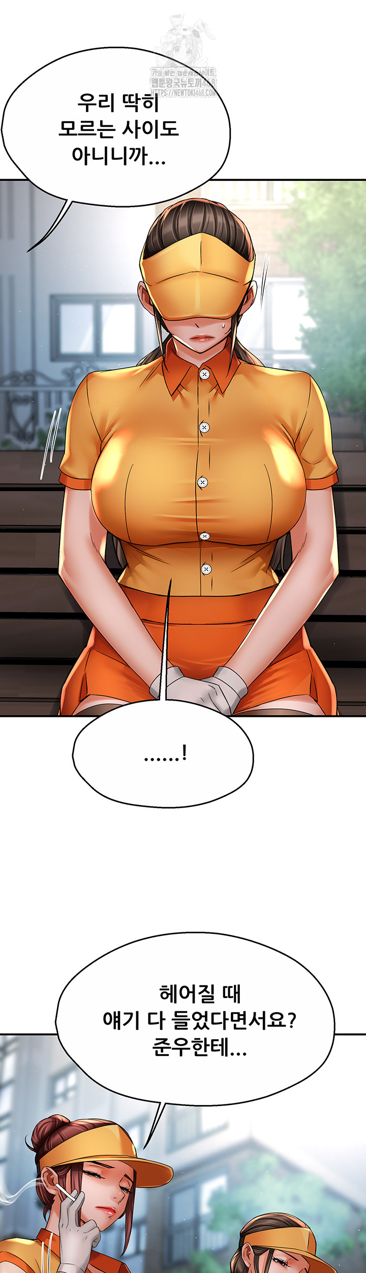 Yogurt Ladies Raw - Chapter 73 [photo 13] - MangaPorn