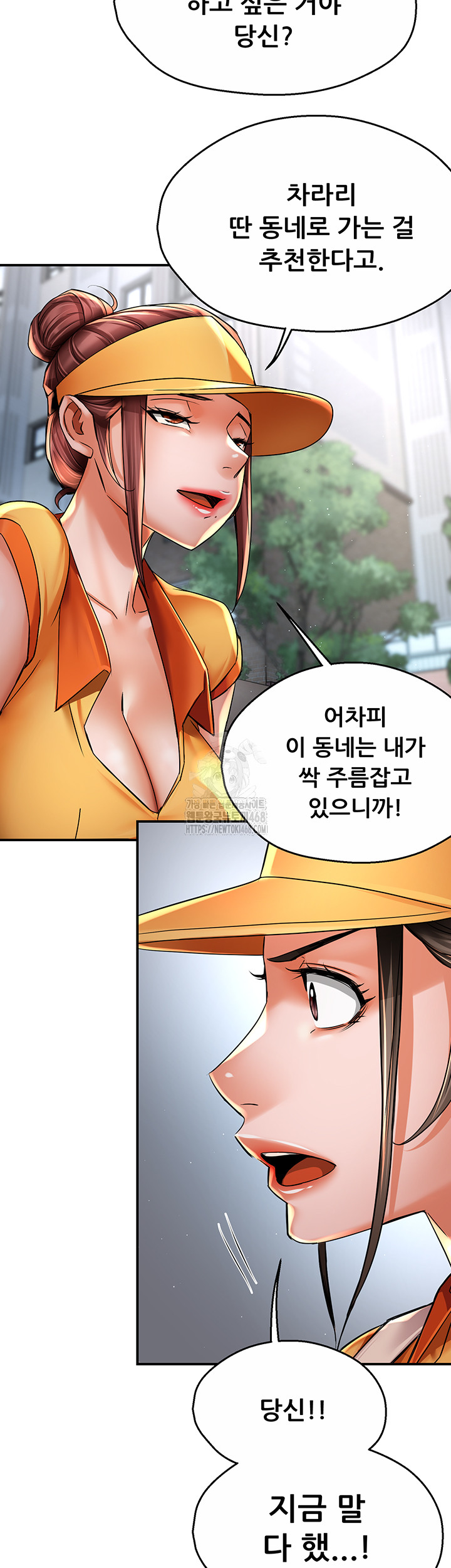 Yogurt Ladies Raw - Chapter 73 [photo 20] - MangaPorn