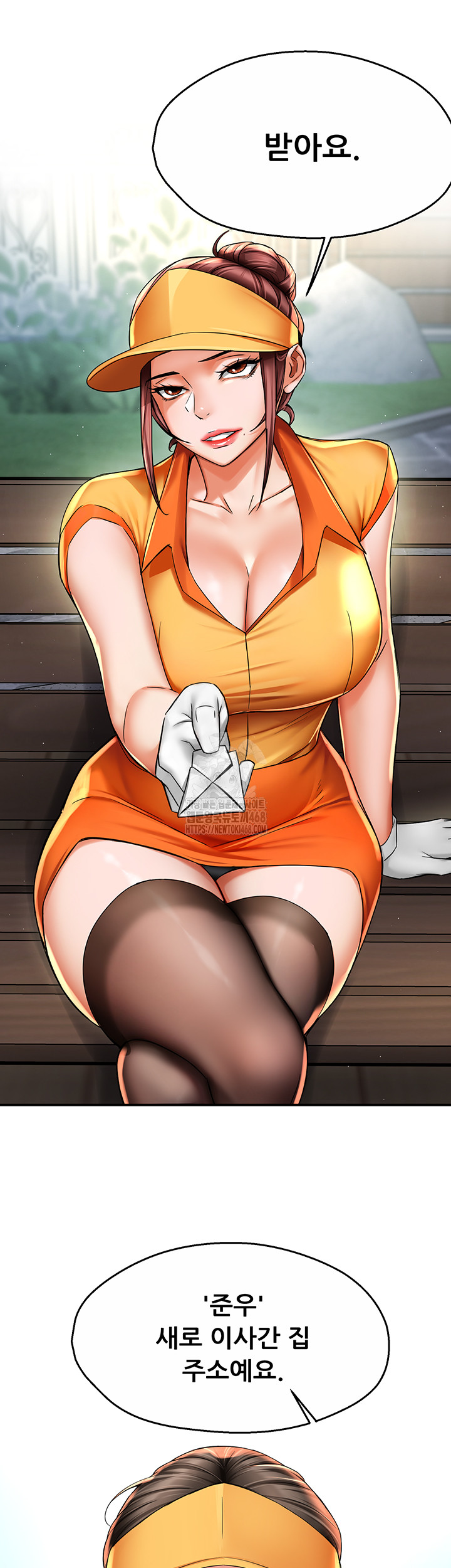 Yogurt Ladies Raw - Chapter 73 [photo 22] - MangaPorn