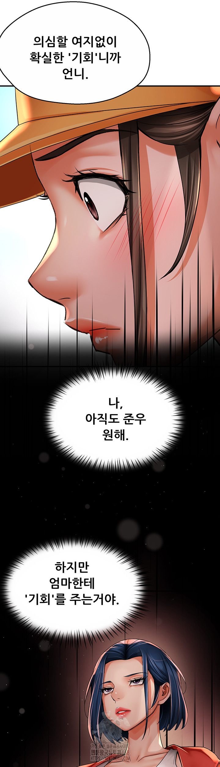 Yogurt Ladies Raw - Chapter 73 [photo 25] - MangaPorn