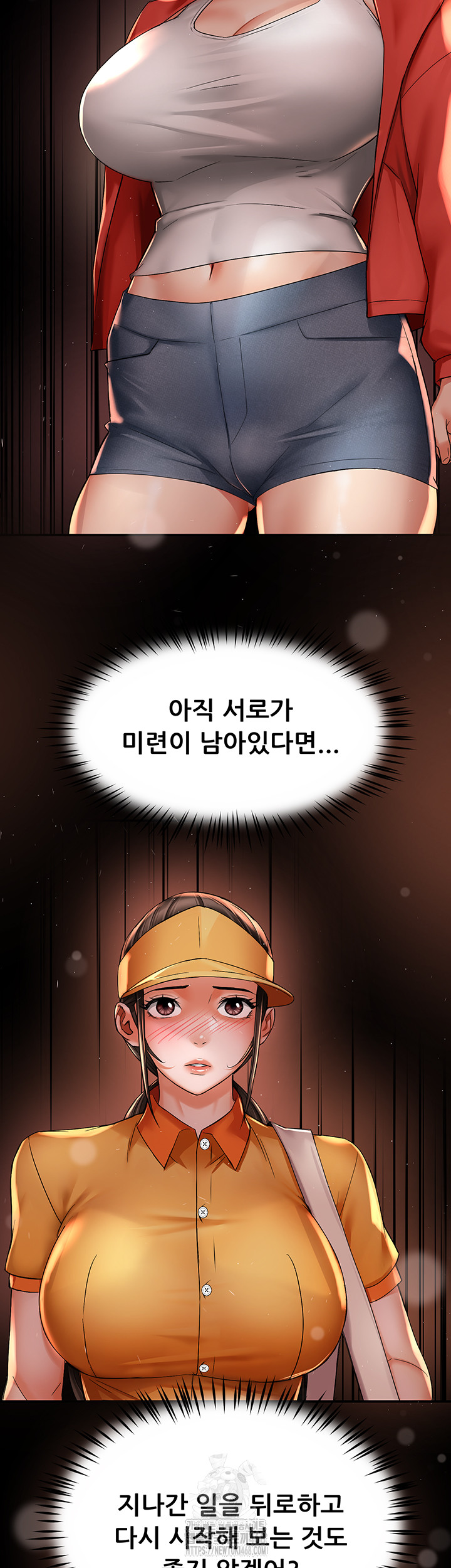 Yogurt Ladies Raw - Chapter 73 [photo 26] - MangaPorn