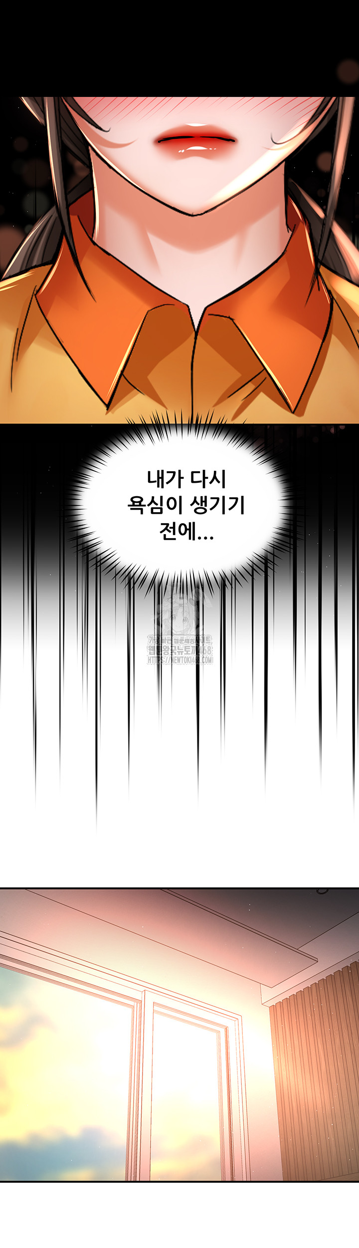 Yogurt Ladies Raw - Chapter 73 [photo 28] - MangaPorn