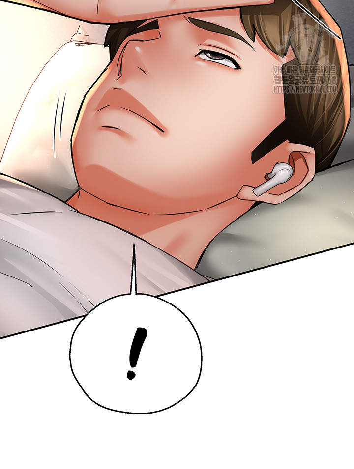 Yogurt Ladies Raw - Chapter 73 [photo 30] - MangaPorn