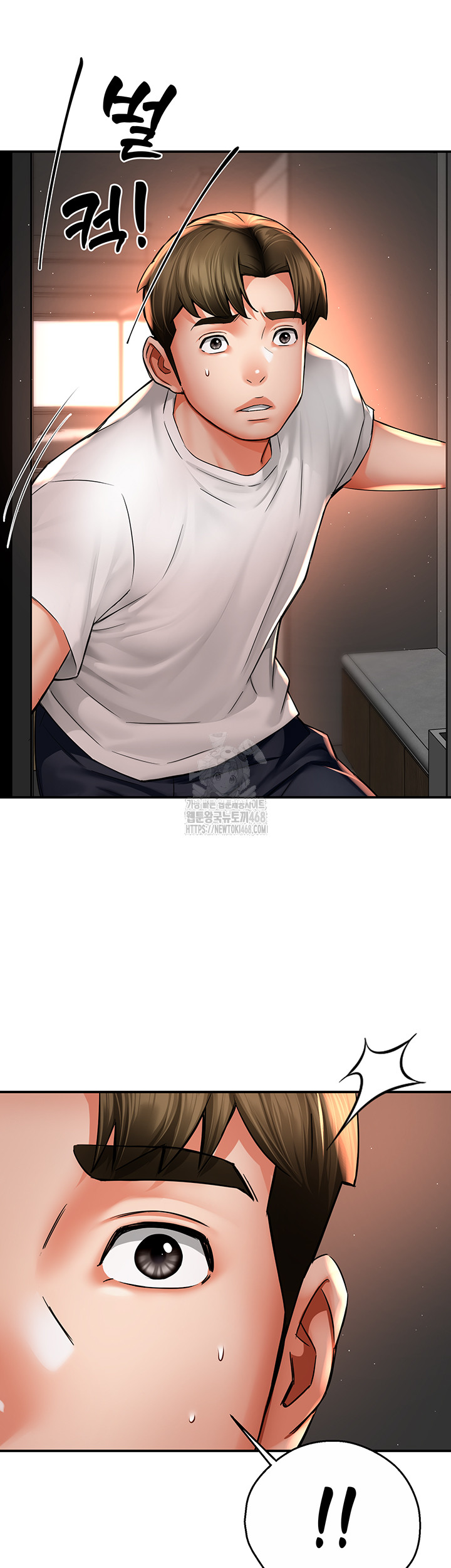 Yogurt Ladies Raw - Chapter 73 [photo 32] - MangaPorn