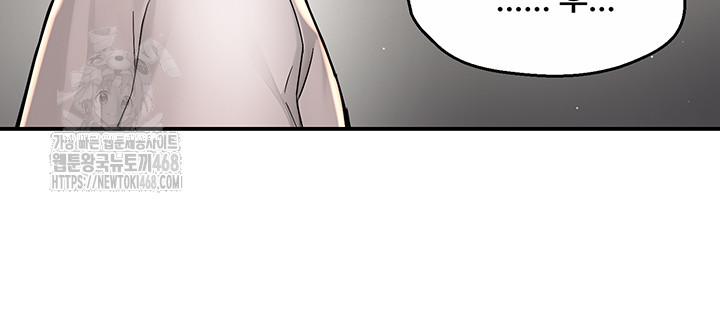 Yogurt Ladies Raw - Chapter 73 [photo 36] - MangaPorn