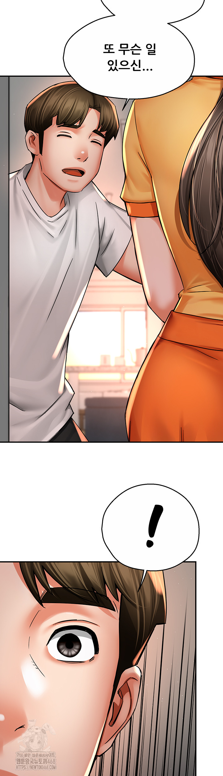 Yogurt Ladies Raw - Chapter 73 [photo 41] - MangaPorn