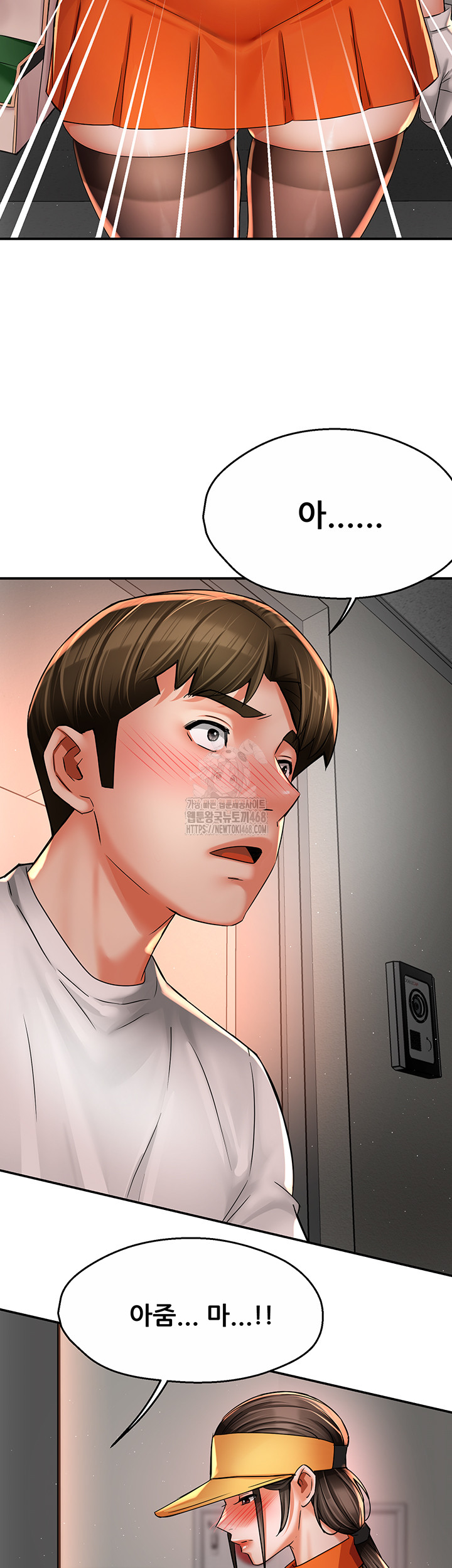 Yogurt Ladies Raw - Chapter 73 [photo 44] - MangaPorn