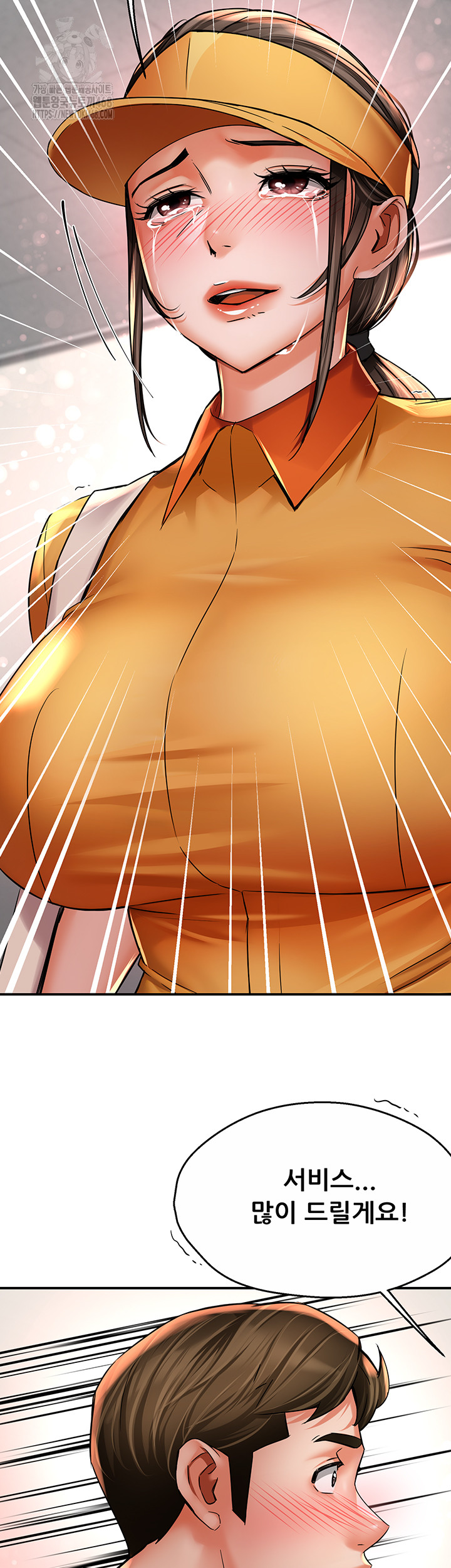 Yogurt Ladies Raw - Chapter 73 [photo 47] - MangaPorn