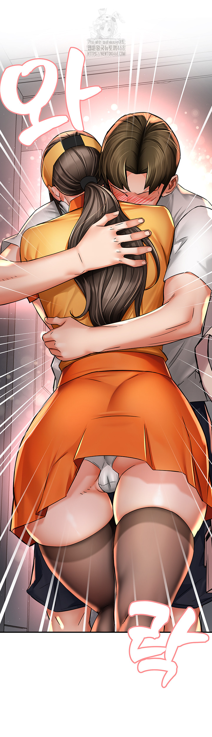 Yogurt Ladies Raw - Chapter 73 [photo 49] - MangaPorn